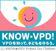 KNOW-VPD VPDを知って、子どもを守ろう。